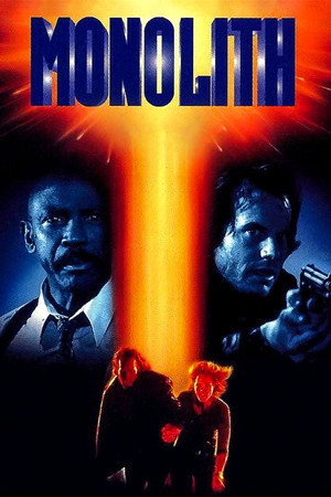 Poster for Монолит