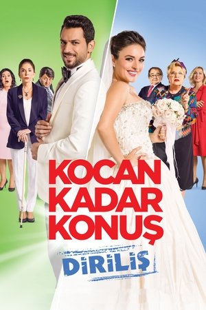 Poster for Говори как твой муж 2