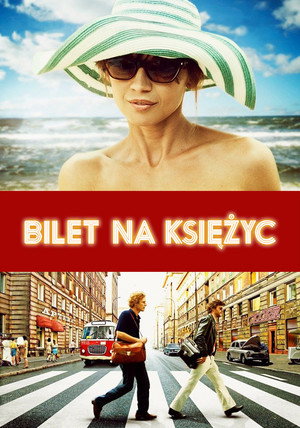 Poster for Билет в один конец на Луну