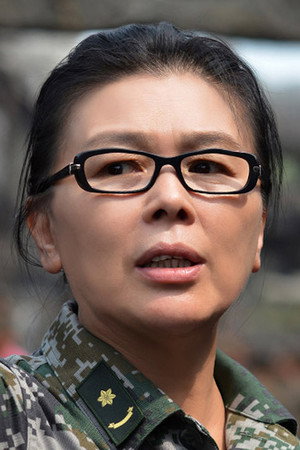 Cover image for Chen Li