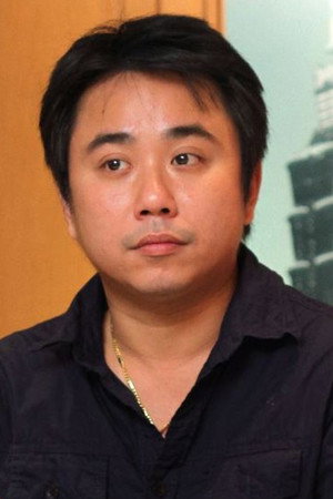 Cover image for 温兆宇