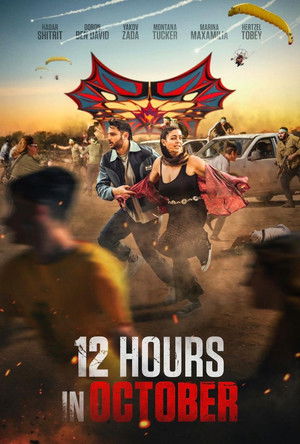 Poster for 12 часов в Октябре