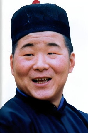 Cover image for Yao Er-Ga