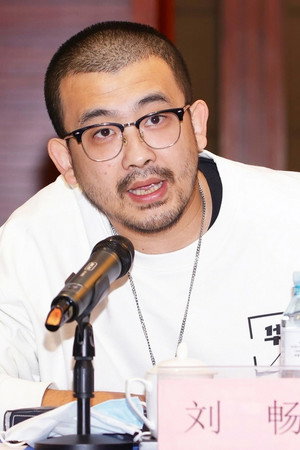 Cover image for 刘畅