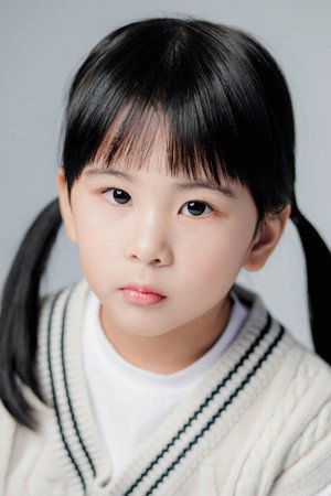 Cover image for Kwon Na-hyun
