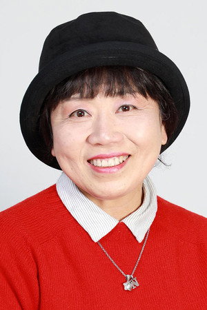 Cover image for 藤山直美