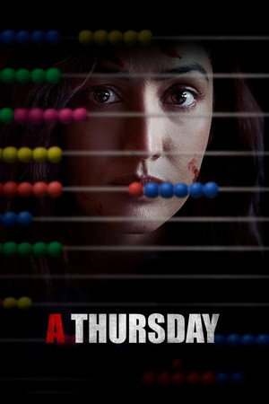Poster for Четверг