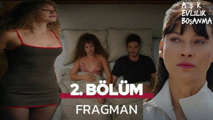 Poster for Эпизод 2
