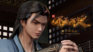 Poster for Эпизод 10