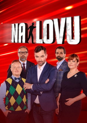 Poster for На любовь