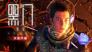 Poster for Эпизод 2