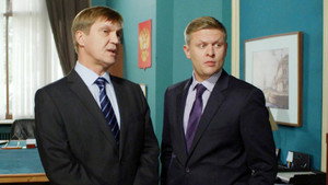 Poster for Перспективный сотрудник