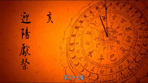 Poster for Эпизод 27