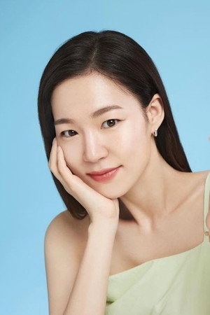Cover image for 한예리