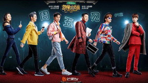 Poster for Эпизод 7