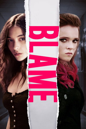 Poster for Вина