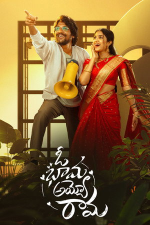 Poster for Oh Bhama Ayyo Rama