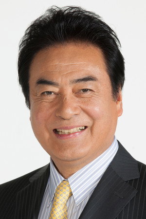 Cover image for 高橋英樹