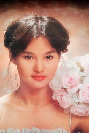 Cover image for Hsia Ling-Ling