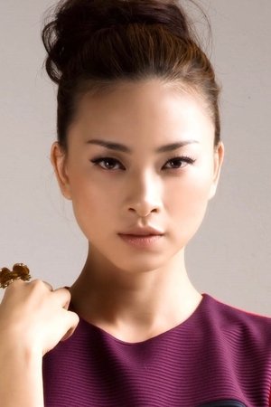 Cover image for Veronica Ngo