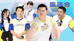 Poster for Эпизод 7