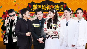Poster for Эпизод 5