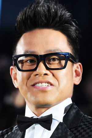 Cover image for 宮川大輔
