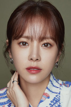 Cover image for 한지민