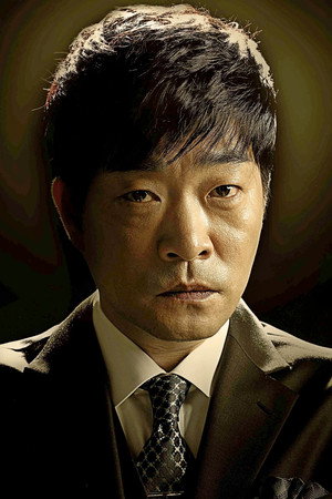 Cover image for 손현주