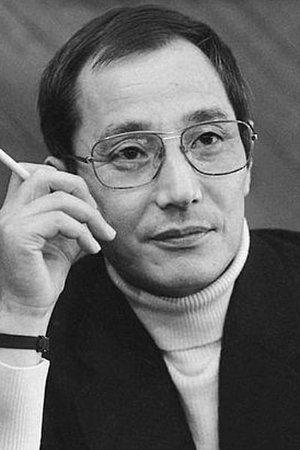 Cover image for Горо Ная
