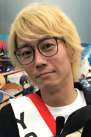 Cover image for Yosuke Futami
