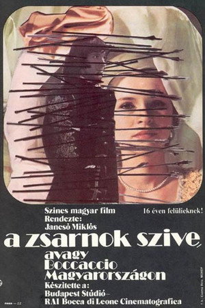 Poster for Сердце тирана, или Боккаччо в Венгрии.