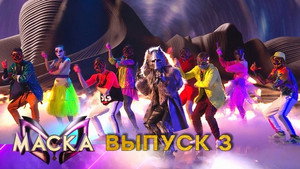Poster for Выпуск 03