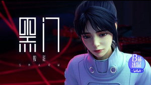 Poster for Эпизод 3