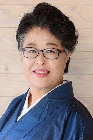 Cover image for 一木 美貴子