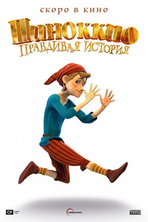 Poster for Pinocchio: A True Story