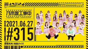 Poster for Эпизод 25