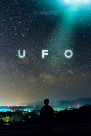 Poster for НЛО
