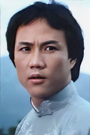 Cover image for 黃元申