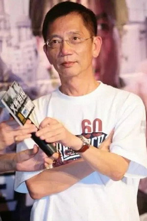 Cover image for 鄧衍成