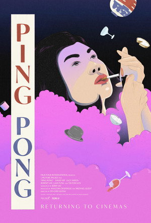 Poster for Пинг-понг