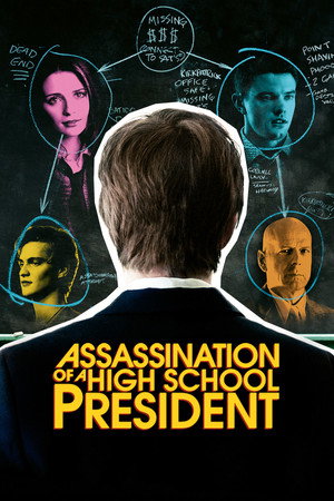 Poster for Убийство школьного президента
