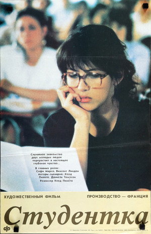 Poster for The Student