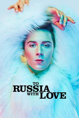 Poster for В Россию с любовью