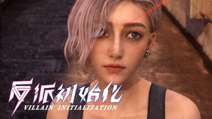 Poster for Эпизод 6