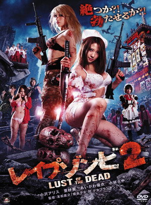 Poster for Bad Cop