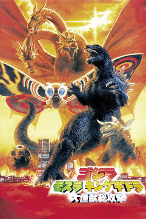 Poster for Godzilla, Mothra and King Ghidorah: Giant Monsters All-Out Attack