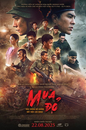 Poster for Красный дождь