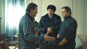 Poster for Всё не то, чем кажется