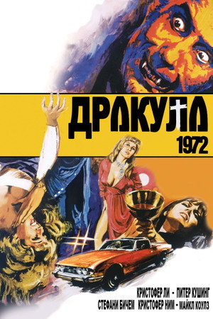 Poster for Dracula A.D. 1972